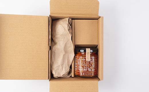 大辛ファイヤー！レギュラー1本 中津川市 加子母 大辛ファイヤー もりのいえ 激辛ソース トマトソース 唐辛子 にんにく スパイス スパイシー ソース 料理ソース F4N-1848