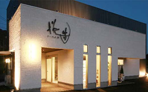 åçããŒãºã¹ãã¬10åå
¥ã æŠé ã¹ã€ãŒã ãã¶ãŒã çŒãèå ãèå ãè€çŸ ã®ãã ãã¬ãŒã³ã F4N-1858