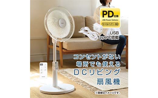 YAMAZEN 30cmDC繝ェ繝「繧ウ繝ウ謇 PD(W) S5M17 YLRP-CJD30(W) 謇鬚ィ讖 DC繝「繝シ繧ソ繝シ 30cm PD蟇セ蠢 蟾ヲ蜿ウ閾ェ蜍暮ヲ匁険繧 繝ェ繝「繧ウ繝ウ 蜈・蛻繧ソ繧、繝槭シ 鬚ィ驥7谿オ髫 螻ア蝟 蟯宣懃恁 荳ュ豢・蟾晏ク F4N-2556