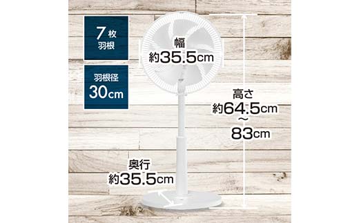 YAMAZEN 30cmDC繝ェ繝「繧ウ繝ウ謇 PD(W) S5M17 YLRP-CJD30(W) 謇鬚ィ讖 DC繝「繝シ繧ソ繝シ 30cm PD蟇セ蠢 蟾ヲ蜿ウ閾ェ蜍暮ヲ匁険繧 繝ェ繝「繧ウ繝ウ 蜈・蛻繧ソ繧、繝槭シ 鬚ィ驥7谿オ髫 螻ア蝟 蟯宣懃恁 荳ュ豢・蟾晏ク F4N-2556