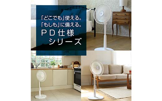 YAMAZEN 30cmDC繝ェ繝「繧ウ繝ウ謇 PD(W) S5M17 YLRP-CJD30(W) 謇鬚ィ讖 DC繝「繝シ繧ソ繝シ 30cm PD蟇セ蠢 蟾ヲ蜿ウ閾ェ蜍暮ヲ匁険繧 繝ェ繝「繧ウ繝ウ 蜈・蛻繧ソ繧、繝槭シ 鬚ィ驥7谿オ髫 螻ア蝟 蟯宣懃恁 荳ュ豢・蟾晏ク F4N-2556