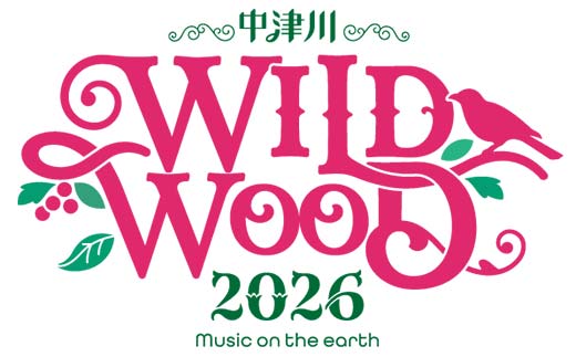 【数量限定】野外音楽フェス 「中津川 WILD WOOD 2026 」 9月20日 1日券 （大人1名、中高生1名） フェス ロック ミュージック 観光 旅行 イベント ロックフェス ライブ 音楽 祭 キャンプ F4N-2338