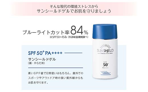 繝ゥ繧キ繝ウ繧キ繧「 繧オ繝ウ繧キ繝シ繝ォ繝峨ご繝ォ SPF50 55ml ス懊ヮ繝ウ繧ア繝溘き繝ォ UV繧ク繧ァ繝ォ 謨乗─閧悟ッセ蠢 譌・辟シ縺第ュ「繧 鄒主ョケ豸イ繧イ繝ォ 辟。豺サ蜉 譌・譛ャ陬ス 蛹也イァ蜩 繝。繧、繧ッ F4N-2350