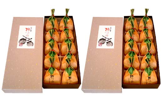 〈御菓子司 恵那福堂〉柿つづみ 20個入(10個×2箱） 栗きんとん 和菓子 お茶菓子 お茶請け お菓子 菓子 食品 F4N-2493
