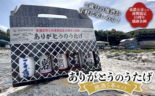 蝨ー驟5譛ャ繧サ繝繝医後≠繧翫′縺ィ縺縺ョ縺縺溘£縲(荳ュ莠ャ蟄ヲ髯「螟ァ蟄ヲ逋コ譯医譚ア豼莠泌クゅ→縺ョ騾」謳コ蜊泌ョ10蜻ィ蟷エ諢溯ャ昜シ∫判) F4N-2553