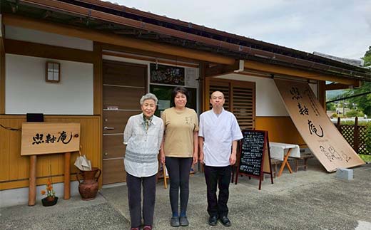 ç
§å¯¿åºµã®èªç¶æŽŸäºçš®äžç¹ã»ãã F4N-2554