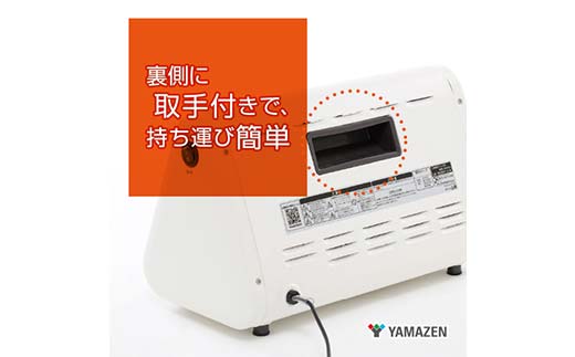 YAMAZEN 足元あったかストーブ DS-F045（W） F4N-2690