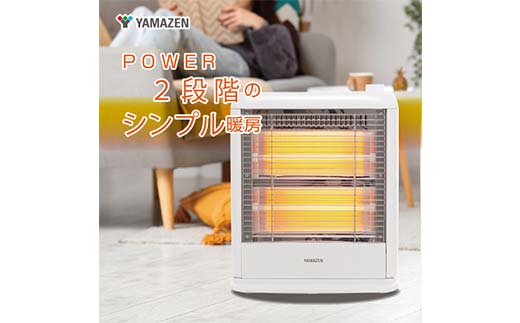 YAMAZEN 電気ストーブ 2段切替 DS-E082（W） F4N-2691