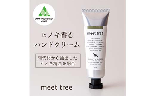 meet tree ãã³ãã¯ãªãŒã 30g 3æ¬ ã¹ãã³ã±ã¢ çŸå®¹ F4N-2725