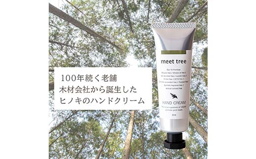 meet tree ãã³ãã¯ãªãŒã 30g 3æ¬ ã¹ãã³ã±ã¢ çŸå®¹ F4N-2725