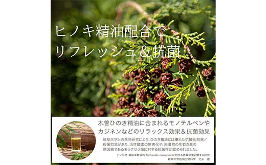 meet tree 洗濯洗剤 500ml 3本 日用品 F4N-2727