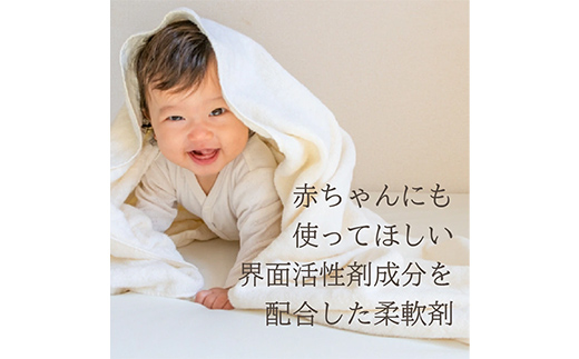 meet tree ランドリーセット HINOKI 洗濯洗剤 柔軟剤 各500ml 1本 F4N-2733