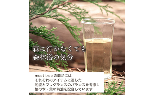 meet tree ランドリーセット HINOKI 洗濯洗剤 柔軟剤 各500ml 1本 F4N-2733