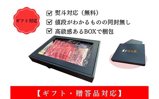 飛騨牛すき焼き用 F4N-2744