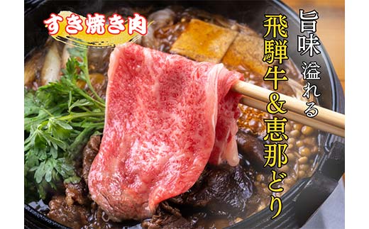 é£éššçïŒæµé£ã©ãã»ãã ããçŒãçš F4N-2745