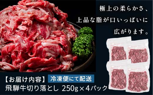 ãèã®èžè¡åãé£éššçåãèœãšãïŒã¢ã¢ãè©ããã©ïŒ1kgïŒ250gÃ4ïŒãçšéã¯æ§ã
ïŒçŒèãBBQãããçŒããç
®ç©ãç䞌ãçãç©ãªã©ã F4N-2858