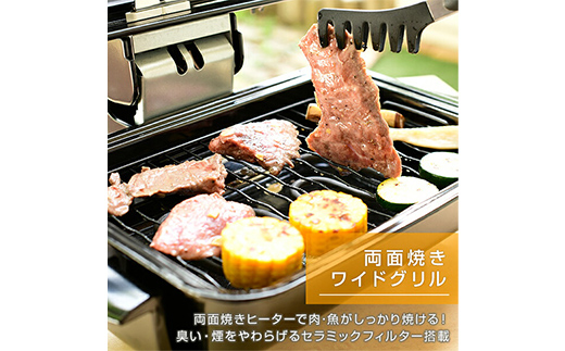 YAMAZEN ã¯ã€ãã°ãªã« ããããã©ã㯠NFR-1100(MB) F4N-3021