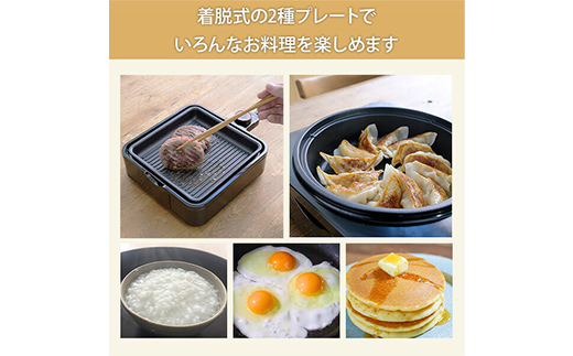 YAMAZEN ホットプレート YHC-W600(S) F4N-3032
