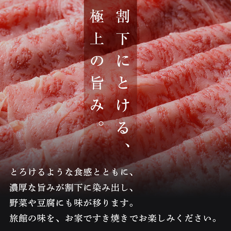 牛肉 飛騨牛 ロース肉 すき焼き用 750g 牛 肉 ロース すきやき 赤身 飛騨 F4N-1742