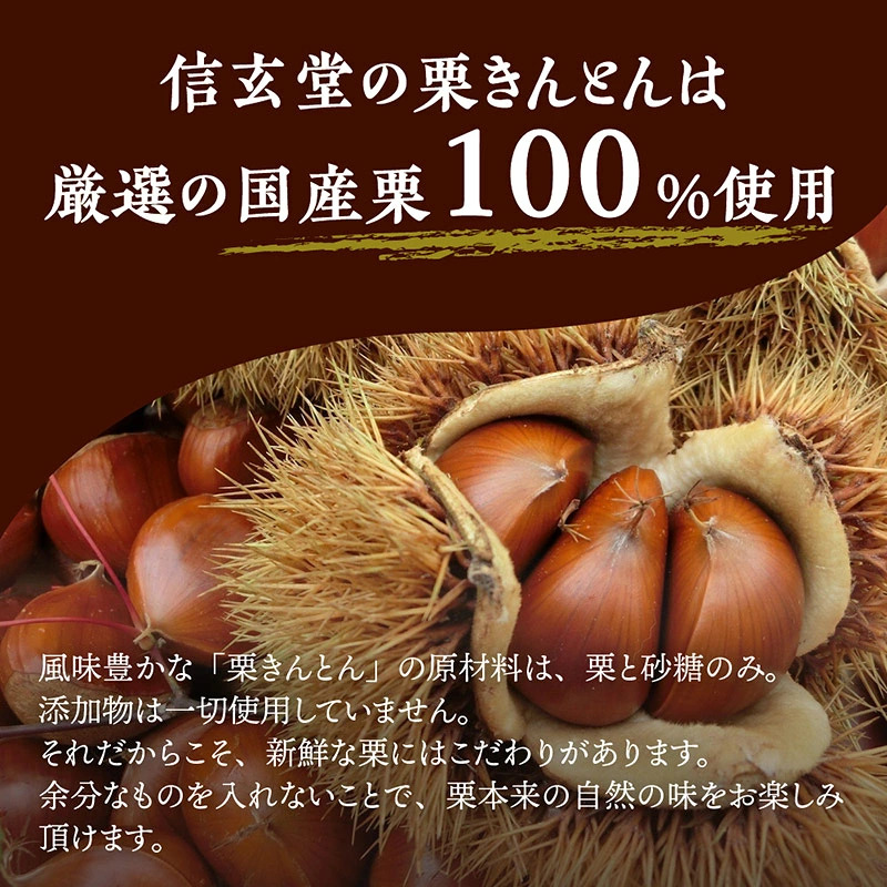 中津川銘菓：栗きんとん12個（6個入×2箱）[秋季限定]【2027年1月お届け】 F4N-2307