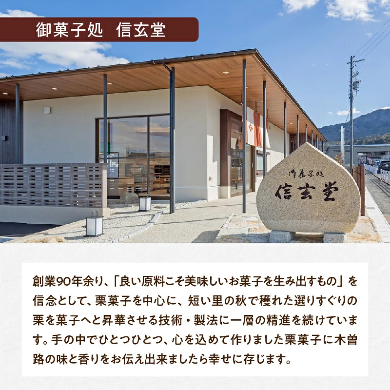 中津川銘菓：栗きんとん12個（6個入×2箱）[秋季限定]【2027年1月お届け】 F4N-2307