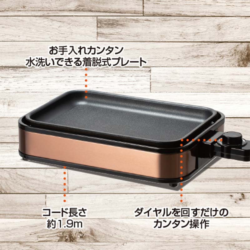 YAMAZEN YZホットプレート2枚 プレート ブラウン キッチン用品 調理器具 調理家電 山善 岐阜県 中津川市 F4N-2530