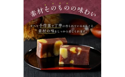 【中津川銘菓】【栗の銘菓】御菓子司美濃屋 栗蒸し羊羹 2本入り×2箱 国内特選栗使用 中津川銘菓 中津川 岐阜 和菓子 お茶菓子 お茶請け 羊羹 菓子 食品 F4N-1843