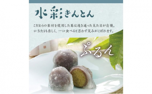 莠コ豌怜膚蜩!! 譬励″繧薙→繧楢ゥー蜷医○12蛟句・ [遘句ュ」髯仙ョ咯 菫。邇蝣 縲12譛医♀螻翫¢縲 F4N-2322