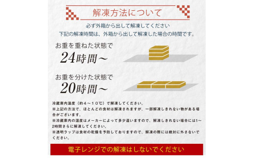 【数量限定・早期受付】 銀の森おせち「希」5.5寸2客組 銘々重（全21品目 1人前×2客） F4N-0598