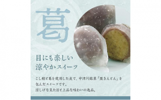 莠コ豌怜膚蜩!! 譬励″繧薙→繧楢ゥー蜷医○12蛟句・ [遘句ュ」髯仙ョ咯 菫。邇蝣 縲12譛医♀螻翫¢縲 F4N-2322