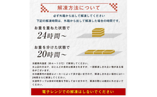 【数量限定・早期受付】 銀の森 おせち「和」6寸3段重 （全41品目 2〜3人前） F4N-0600