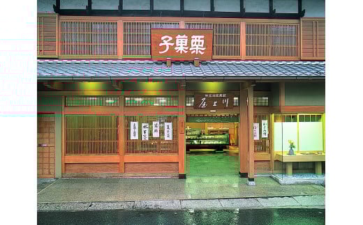 【2026年4月お届け】 御菓子所 川上屋 柿の美きんとん 10個入り F4N-1904