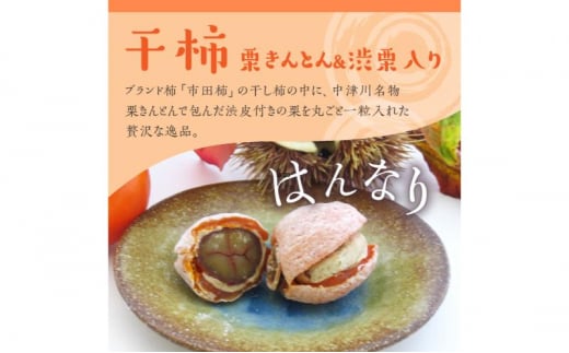 莠コ豌怜膚蜩!! 譬励″繧薙→繧楢ゥー蜷医○12蛟句・ [遘句ュ」髯仙ョ咯 菫。邇蝣 縲11譛医♀螻翫¢縲 F4N-2321