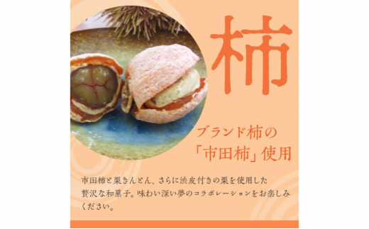 莠コ豌怜膚蜩!! 譬励″繧薙→繧楢ゥー蜷医○12蛟句・ [遘句ュ」髯仙ョ咯 菫。邇蝣 縲12譛医♀螻翫¢縲 F4N-2322