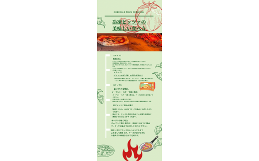 加子母トマトのマルゲリータ・イタリアマルゲリータ・黄金のマルゲリータ ピザ3種セット F4N-2342