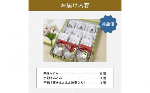 莠コ豌怜膚蜩!! 譬励″繧薙→繧楢ゥー蜷医○12蛟句・ [遘句ュ」髯仙ョ咯 菫。邇蝣 縲11譛医♀螻翫¢縲 F4N-2321
