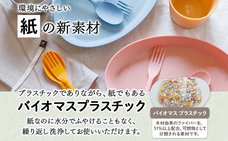 Nogakel マグカップ 5色 セット テーブルウェア 食器 カップ コップ 食卓 お弁当 ピクニック 日用品 雑貨 かわいい おしゃれ スタッキング 食洗器対応 紙 樹脂 ECO エコ バイオマス サスティナブル 新素材 送料無料 ノガケル 古田化成 岐阜県 美濃市