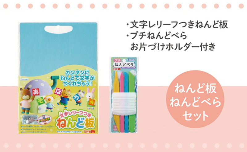 PGガーゼ 出産お祝セット ちょう|JALふるさと納税|JALのマイルがたまる