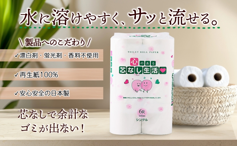 è¯ãªããã€ã¬ããããŒã㌠ã·ã³ã°ã« èš³ãã 140m 60ããŒã« çŽ ããŒã㌠æ¥çšå æ¶èå åççŽ è¡ççšå ç¡éŠæ åè è¯ç¡ã ãŸãšãè²·ã ãã€ã¬çšå ã¹ããã¯ é·æã¡ é²çœ JISèŠæ Œ 114mmå¹
éæç¡æ å·äžè£œçŽ å²éç çŸæ¿åž