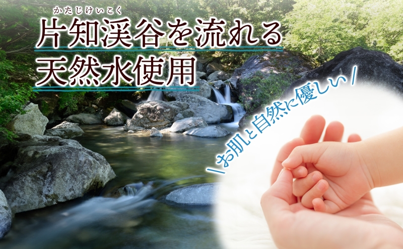 å®æäŸ¿ 2ã¶ææ¯3åãå±ããã€ã¬ããããŒããŒ å€©äœ¿ã®æé ãœããã·ã³ã°ã« 12ããŒã« 50ïœ 6è¢ èš72ããŒã« å€©äœ¿ã®æé çŽ ããŒã㌠æ¥çšå æ¶èå ãªãµã€ã¯ã« åççŽ ç¡éŠæ åæ ãœãã ãã€ã¬çšå åè ã¹ãã㯠éåžžçš å·äžè£œçŽ éæç¡æ å²éç çŸæ¿åž