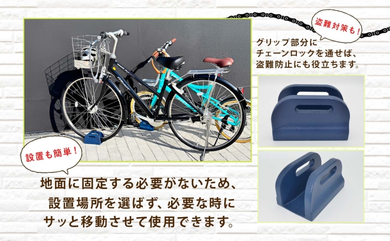  ハンドル回転ストッパー 1個 自転車 ハンドル ストッパー ストップ 回転 左右 前輪 止める 転倒 安全 安心 駐輪 スペース 狭い 固定 複数台 傾き 占有 岐阜県 美濃市 鍋屋バイテック株式会社