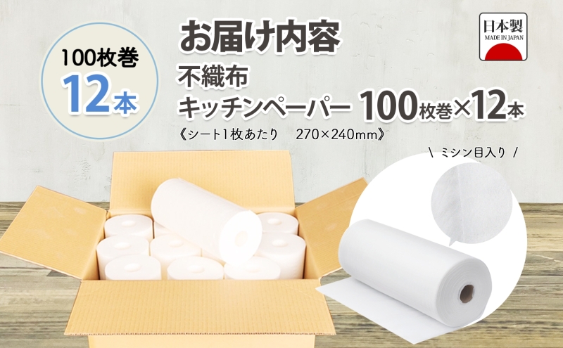 äžç¹åž ããŒã«ãŠãšã¹ 100æå·»Ã12æ¬ ãµãã ãããã³ããŒã㌠ãã¹ã¿ãŒ å°æã å°ãµãã éå·Ÿ åæ äœ¿ãæšãŠ æ¥æ¬è£œ åœç£ åè ãšã³ æ¥çšå æ¶èå é²çœ å°æ ãããã³ ããŒã㌠ã¯ããã³ã°ããŒã㌠ããŒããŒã¿ãªã« éæç¡æ å®®å¶ååº å²éç çŸæ¿åž