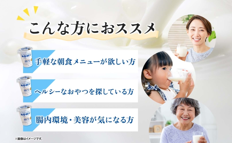 ひるがの NOMU ヨーグルト 150g×10本 飲むヨーグルト ドリンク 乳製品 ひるがの牛乳 オリゴ糖 乳酸菌 飲料 手軽 人気 お取り寄せ ギフト ご褒美 おやつ スイーツ 送料無料 美濃酪連 岐阜県 美濃市