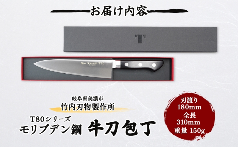 T80ã·ãªãŒãºçå180mm ãããã³çšå å
äž ãããã³é貚 調çåšå
· éã³ã«ãã æã«éŠŽæã æç 調ç