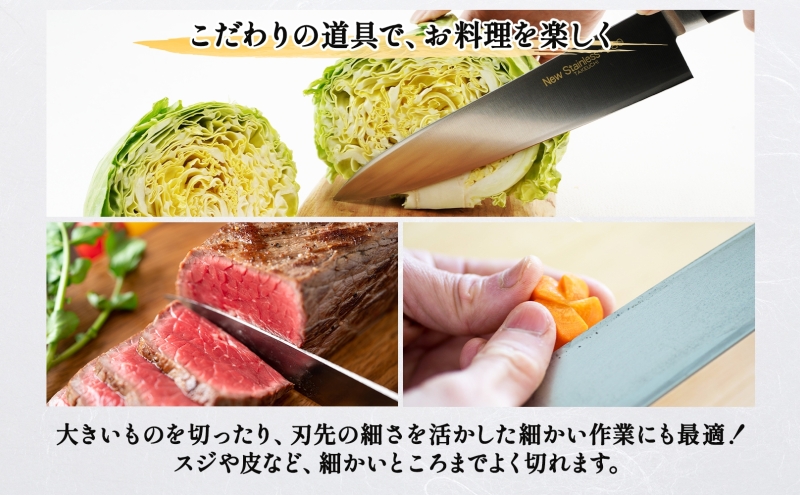T80シリーズ 牛刀 240mm 包丁 シェフナイフ ナイフ キッチン用品 調理器具 キッチングッズ 切れ味 洋包丁 高品質 プロ仕様 耐久性 日本製 料理 プレゼント ギフト 贈り物 送料無料 竹内刃物製作所 岐阜県 美濃市