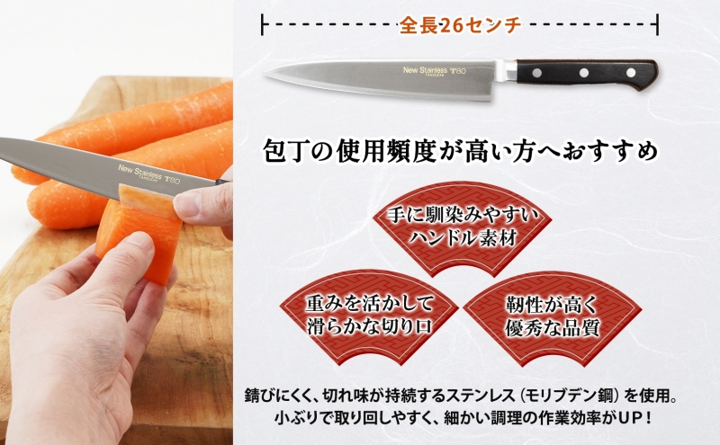 T80シリーズ  ペティナイフ 150mm 包丁 ナイフ キッチン用品 調理器具 キッチングッズ 切れ味 高品質 プロ仕様 耐久性 日本製 料理 プレゼント ギフト 贈り物 送料無料 竹内刃物製作所 岐阜県 美濃市