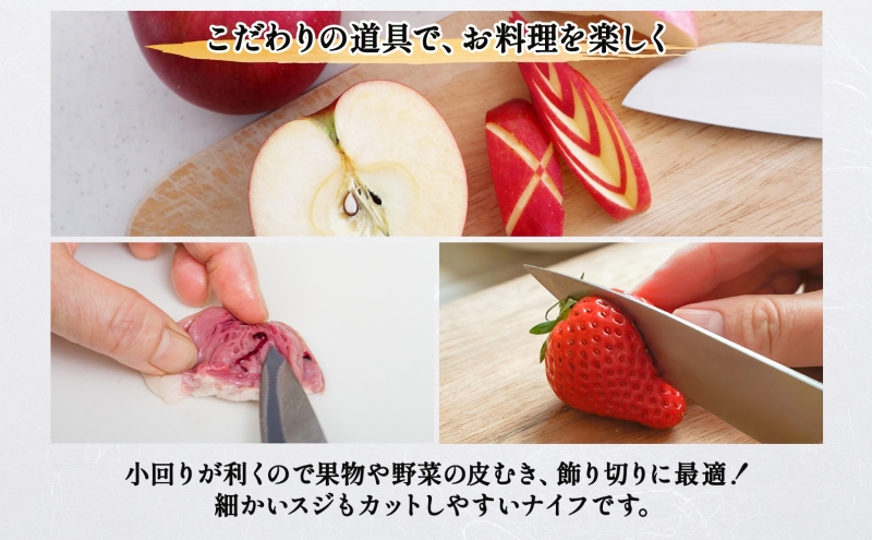 T80シリーズ  ペティナイフ 150mm 包丁 ナイフ キッチン用品 調理器具 キッチングッズ 切れ味 高品質 プロ仕様 耐久性 日本製 料理 プレゼント ギフト 贈り物 送料無料 竹内刃物製作所 岐阜県 美濃市