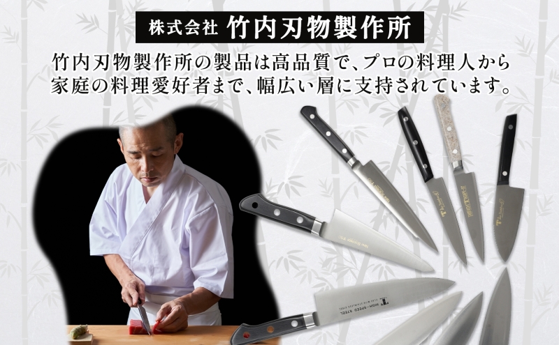 T80シリーズ  ペティナイフ 150mm 包丁 ナイフ キッチン用品 調理器具 キッチングッズ 切れ味 高品質 プロ仕様 耐久性 日本製 料理 プレゼント ギフト 贈り物 送料無料 竹内刃物製作所 岐阜県 美濃市