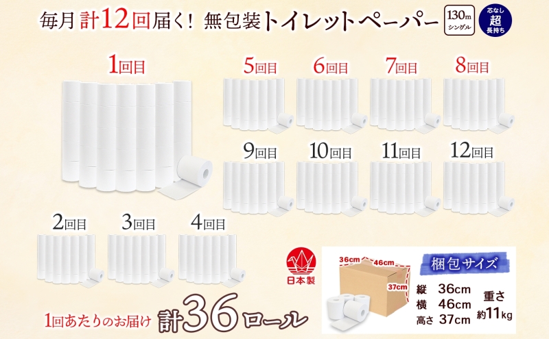 å®æäŸ¿ 12ã«æé£ç¶ ç¡å
è£
è¯ãªããã€ã¬ããããŒã㌠ã·ã³ã°ã« 130m 36ããŒã« çŽ 2åå·»ã ããŒã㌠æ¥çšå æ¶èå åççŽ ç¡éŠæ ãŸãšãè²·ã ã¹ããã¯ é·æã¡ é²çœ JISèŠæ Œ 114mmå¹
éæç¡æ å·äžè£œçŽ å²éç çŸæ¿åž â»é
éäžå¯å°åïŒåæµ·éã»æ²çžçã»é¢å³¶