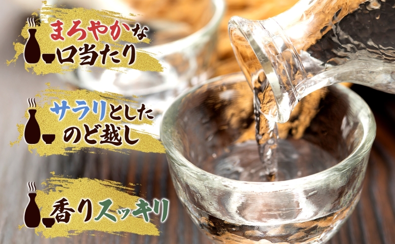 çŸæ¥ çŸæ¿ä¹å°é
720ml æ¥æ¬é
ãé
æ©é
家飲㿠å®
飲㿠ã¢ã«ã³ãŒã« æ¬éžé é
éŠãã¹ãã㪠ããæ¿éãªå³ãã å·é
åžžæž© ãç å°åé
é å Ž å²éç çŸæ¿åž